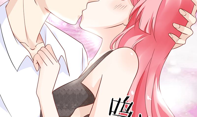 《霸总萌妻你好，苏大王！》第40话 记住，你是我的女人 第48页
