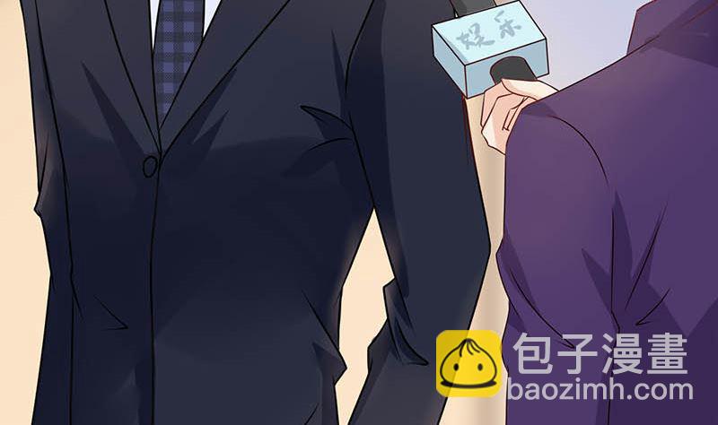 《霸总萌妻你好，苏大王！》第42话 当众承认她的身份！ 第12页