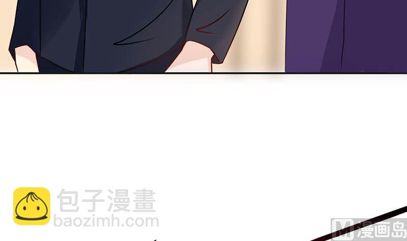 《霸总萌妻你好，苏大王！》第42话 当众承认她的身份！ 第13页