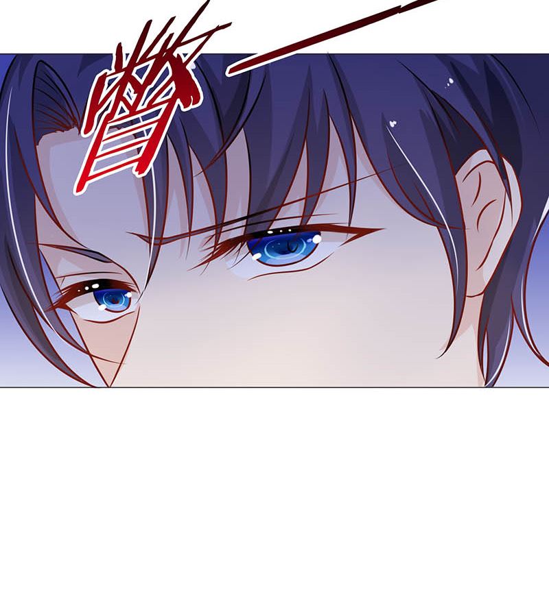 《霸总萌妻你好，苏大王！》第42话 当众承认她的身份！ 第14页