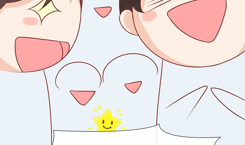 《霸总萌妻你好，苏大王！》第42话 当众承认她的身份！ 第27页