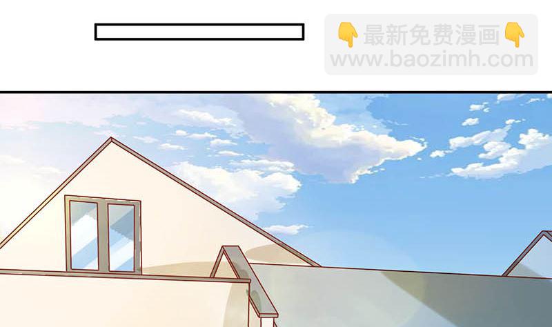 《霸总萌妻你好，苏大王！》第42话 当众承认她的身份！ 第33页