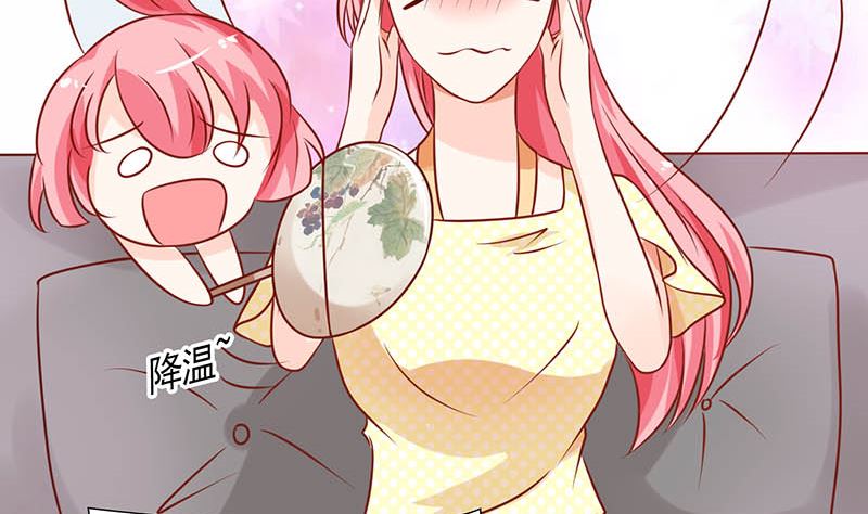 《霸总萌妻你好，苏大王！》第42话 当众承认她的身份！ 第42页