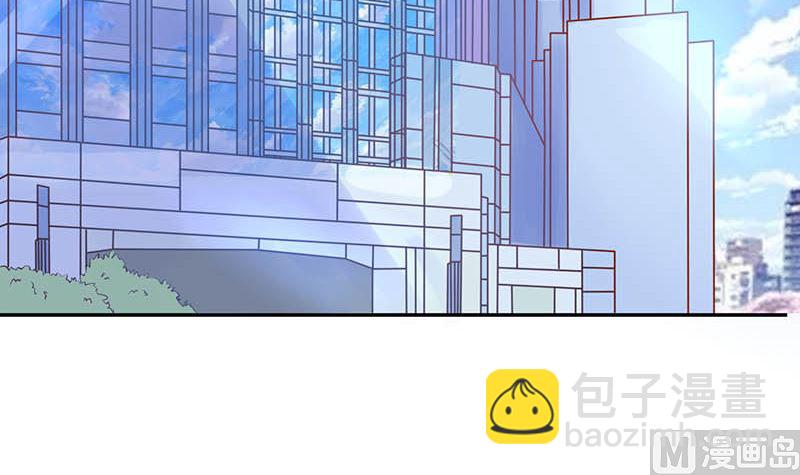 《霸总萌妻你好，苏大王！》第42话 当众承认她的身份！ 第4页