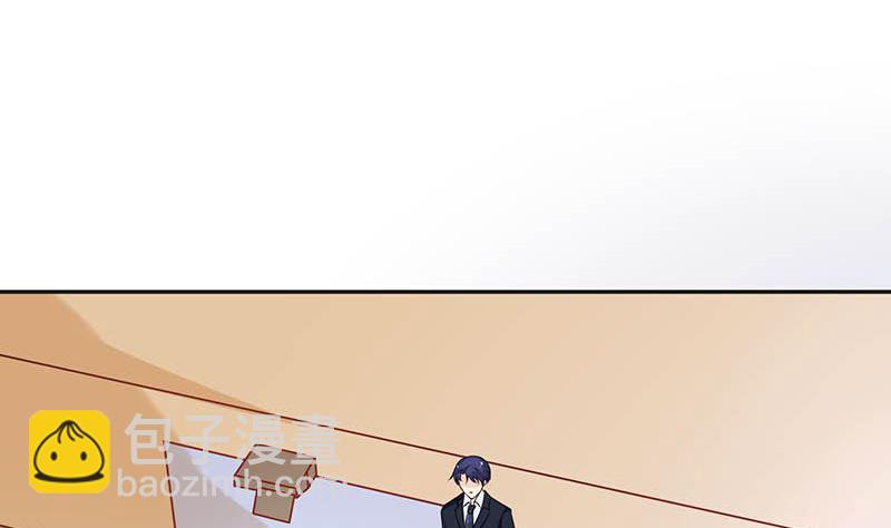 《霸总萌妻你好，苏大王！》第42话 当众承认她的身份！ 第6页