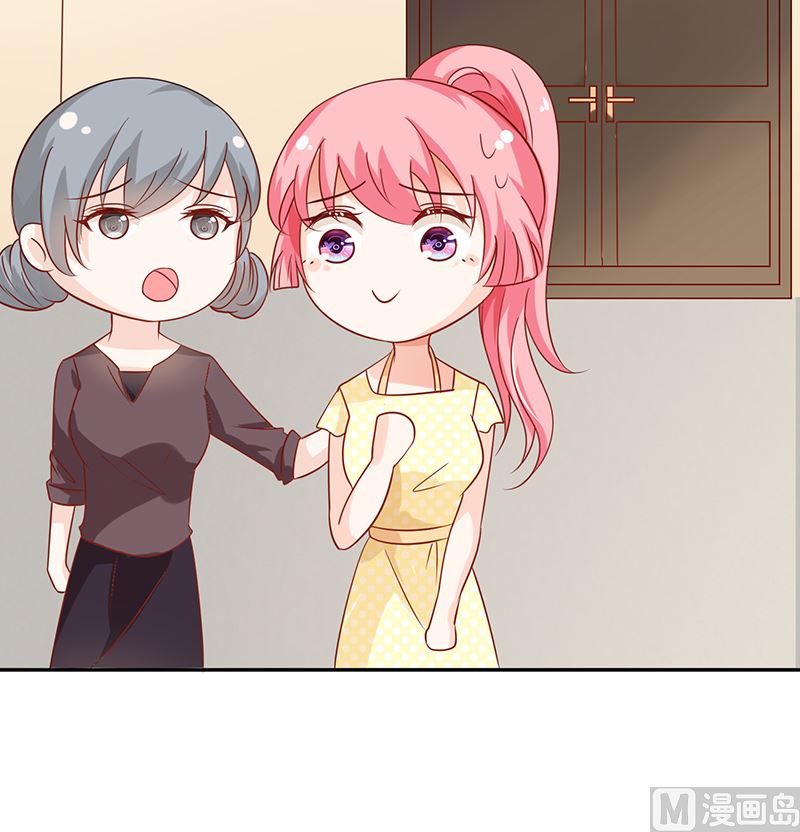 《霸总萌妻你好，苏大王！》第41话 上娱乐新闻头条 第19页