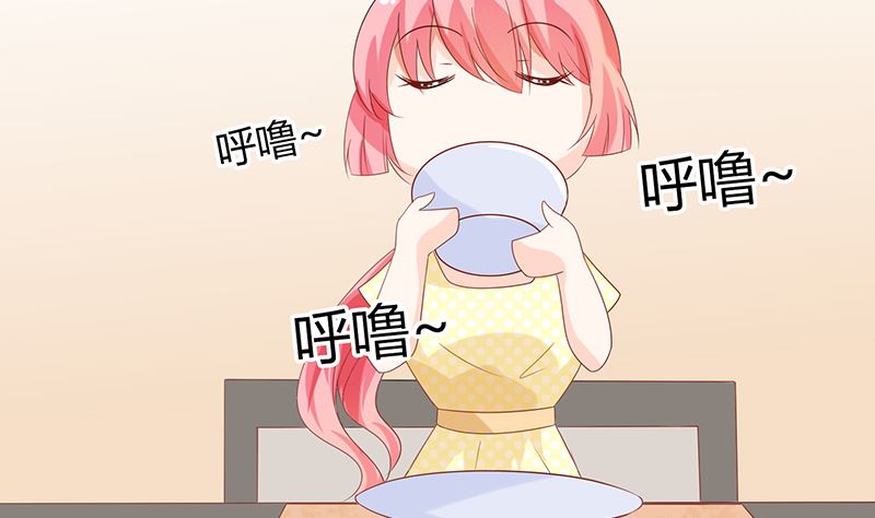《霸总萌妻你好，苏大王！》第41话 上娱乐新闻头条 第30页
