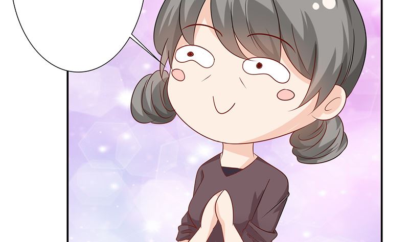 《霸总萌妻你好，苏大王！》第41话 上娱乐新闻头条 第32页