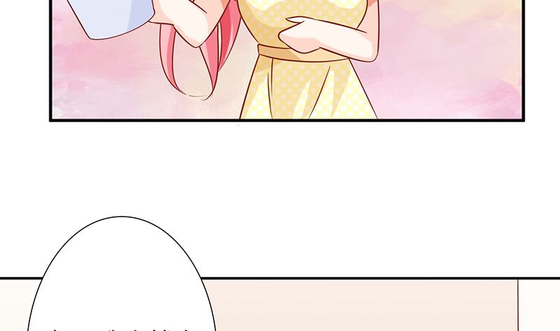 《霸总萌妻你好，苏大王！》第41话 上娱乐新闻头条 第36页