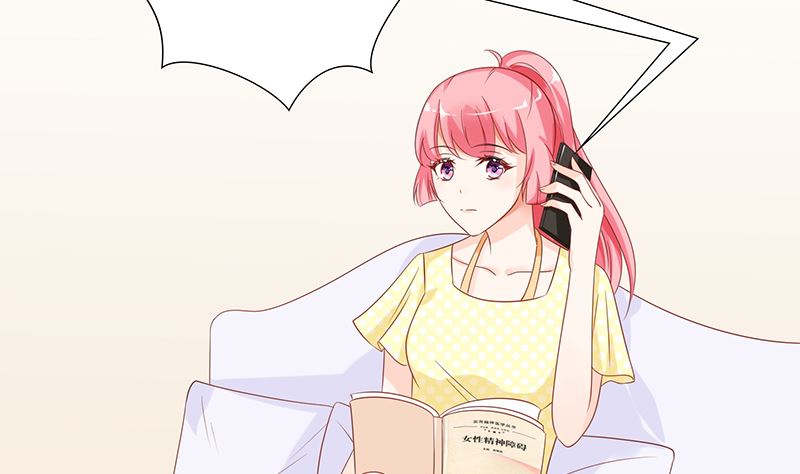 《霸总萌妻你好，苏大王！》第41话 上娱乐新闻头条 第44页