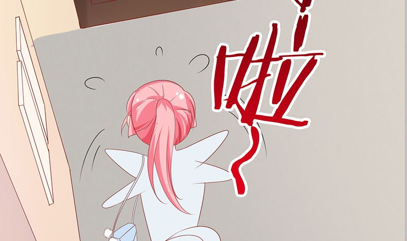 《霸总萌妻你好，苏大王！》第41话 上娱乐新闻头条 第5页