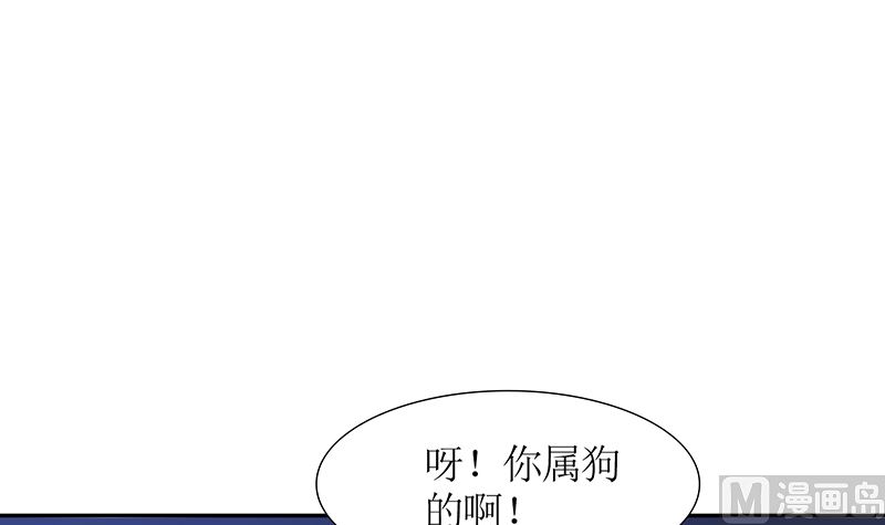 《霸总萌妻你好，苏大王！》第44话 笨死了，叫老公！ 第13页