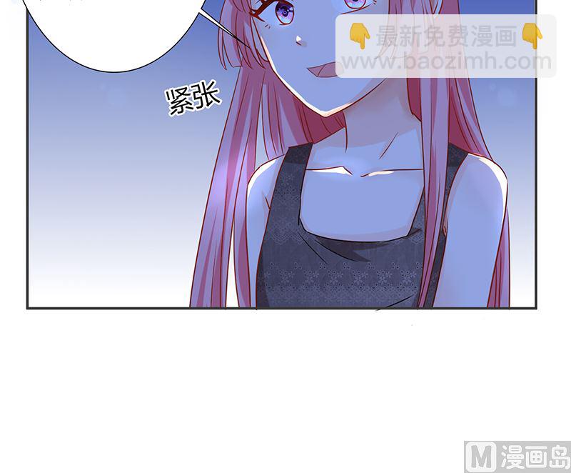 《霸总萌妻你好，苏大王！》第44话 笨死了，叫老公！ 第19页