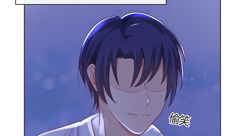 《霸总萌妻你好，苏大王！》第44话 笨死了，叫老公！ 第27页