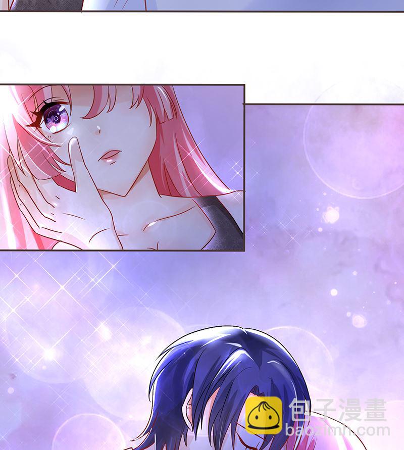 《霸总萌妻你好，苏大王！》第44话 笨死了，叫老公！ 第35页