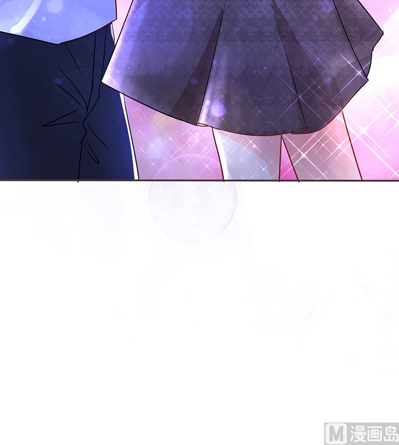 《霸总萌妻你好，苏大王！》第44话 笨死了，叫老公！ 第37页