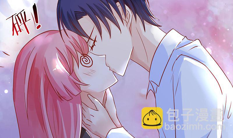 《霸总萌妻你好，苏大王！》第44话 笨死了，叫老公！ 第39页