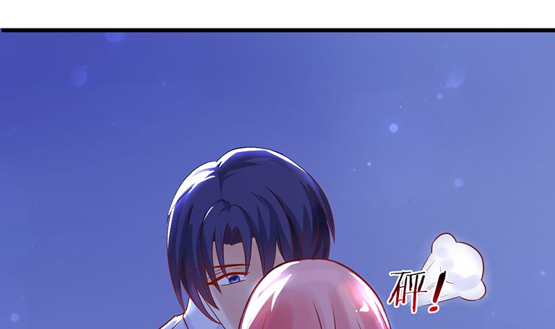 《霸总萌妻你好，苏大王！》第44话 笨死了，叫老公！ 第41页