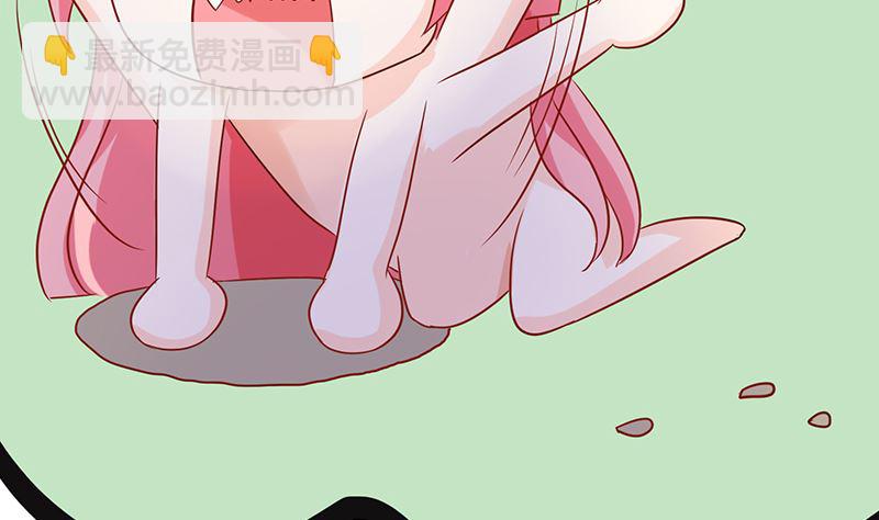 《霸总萌妻你好，苏大王！》第44话 笨死了，叫老公！ 第50页