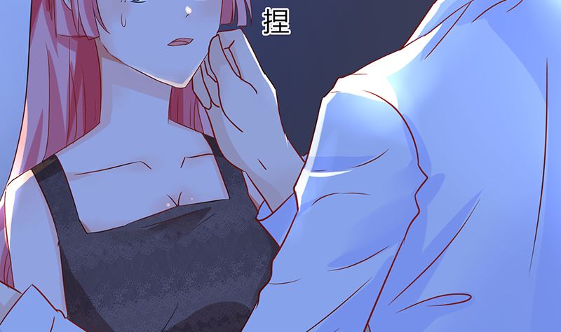 《霸总萌妻你好，苏大王！》第44话 笨死了，叫老公！ 第6页