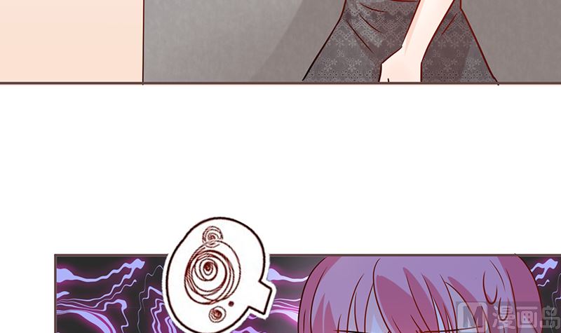 《霸总萌妻你好，苏大王！》第43话 咱家不兴家暴 第13页