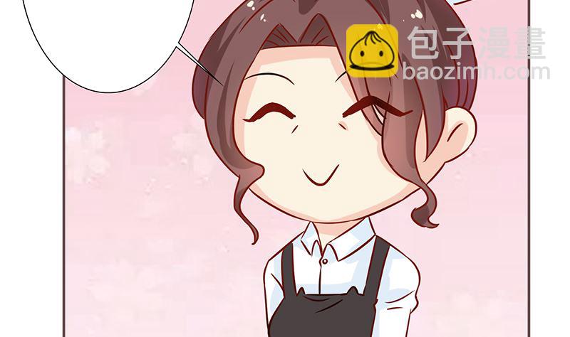 《霸总萌妻你好，苏大王！》第43话 咱家不兴家暴 第18页