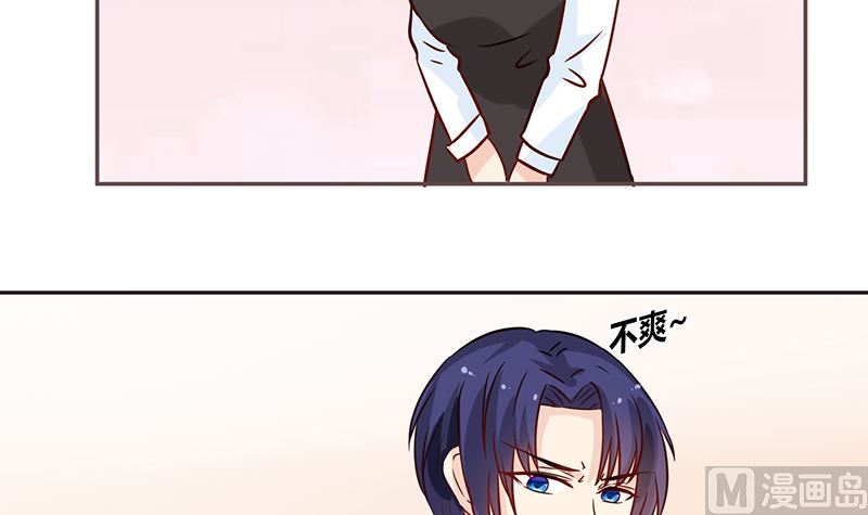 《霸总萌妻你好，苏大王！》第43话 咱家不兴家暴 第19页