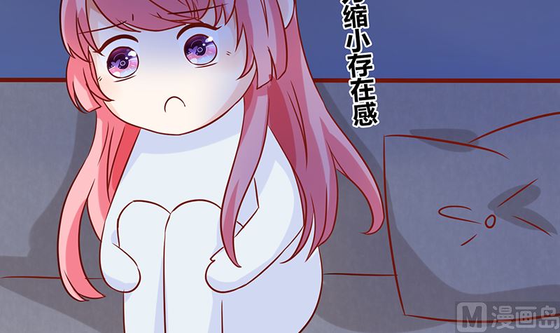 《霸总萌妻你好，苏大王！》第43话 咱家不兴家暴 第22页