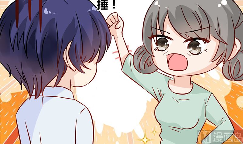 《霸总萌妻你好，苏大王！》第43话 咱家不兴家暴 第25页