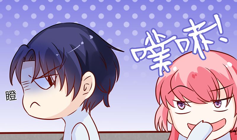 《霸总萌妻你好，苏大王！》第43话 咱家不兴家暴 第27页
