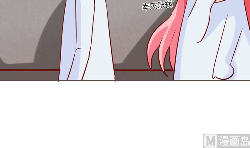 《霸总萌妻你好，苏大王！》第43话 咱家不兴家暴 第28页