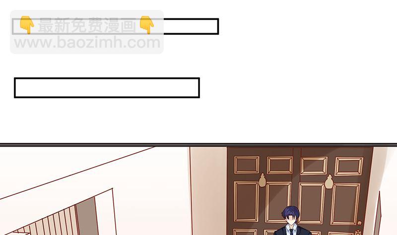 《霸总萌妻你好，苏大王！》第43话 咱家不兴家暴 第2页