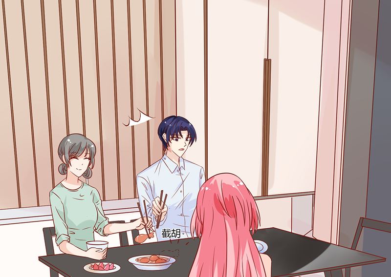 《霸总萌妻你好，苏大王！》第43话 咱家不兴家暴 第30页