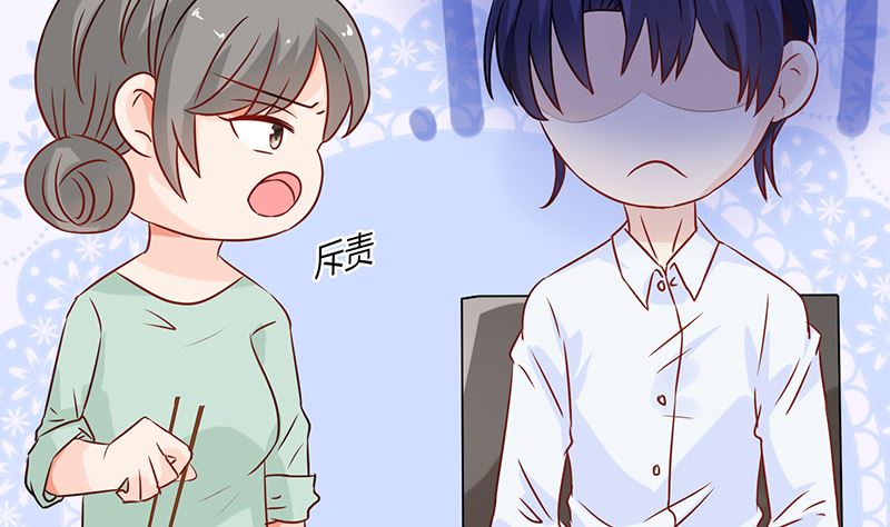 《霸总萌妻你好，苏大王！》第43话 咱家不兴家暴 第38页
