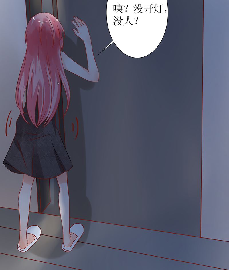 《霸总萌妻你好，苏大王！》第43话 咱家不兴家暴 第44页