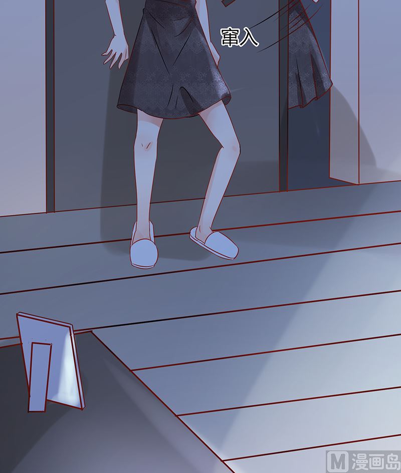 《霸总萌妻你好，苏大王！》第43话 咱家不兴家暴 第46页