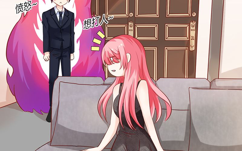《霸总萌妻你好，苏大王！》第43话 咱家不兴家暴 第9页