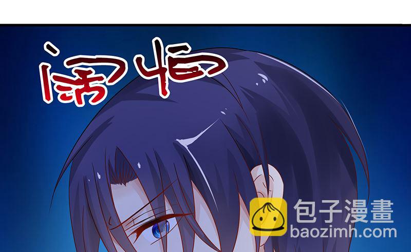 《霸总萌妻你好，苏大王！》第47话 萌萌！姐来了！ 第23页