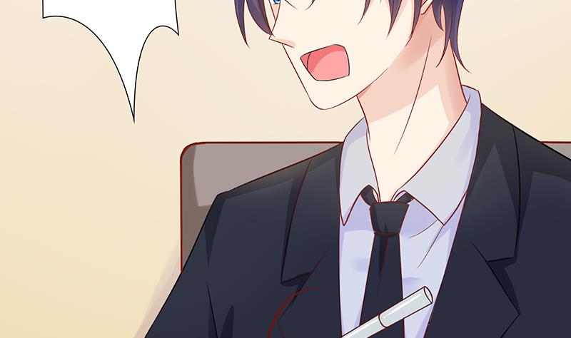 《霸总萌妻你好，苏大王！》第47话 萌萌！姐来了！ 第30页