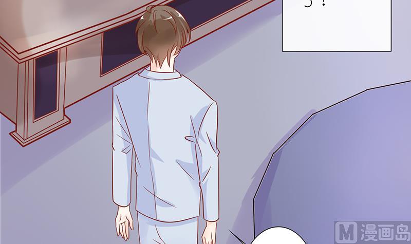 《霸总萌妻你好，苏大王！》第47话 萌萌！姐来了！ 第40页