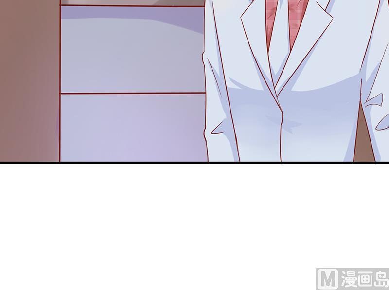 《霸总萌妻你好，苏大王！》第47话 萌萌！姐来了！ 第43页