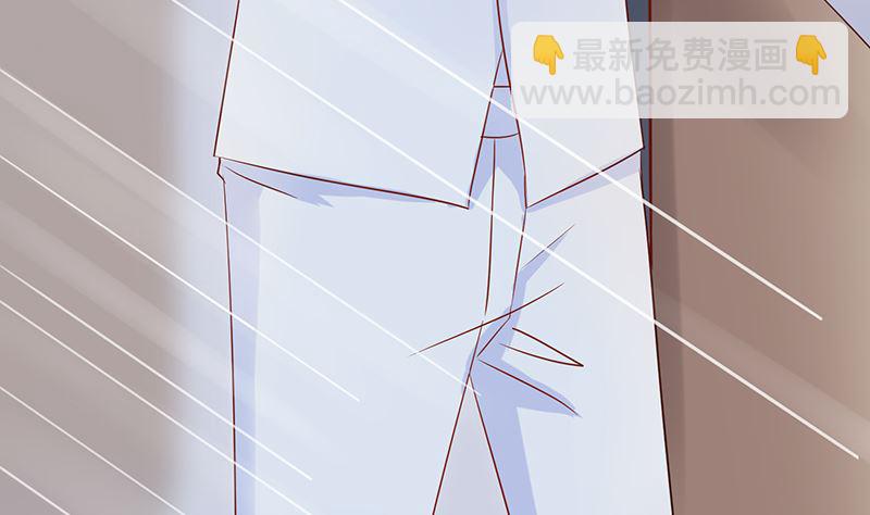 《霸总萌妻你好，苏大王！》第47话 萌萌！姐来了！ 第8页