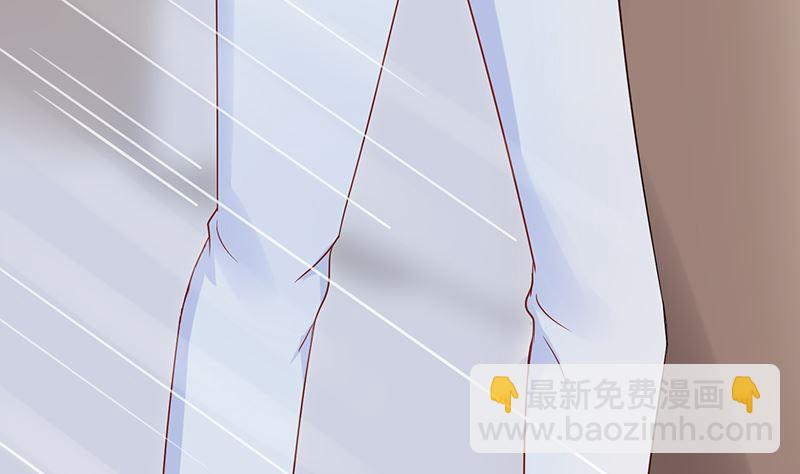 《霸总萌妻你好，苏大王！》第47话 萌萌！姐来了！ 第9页