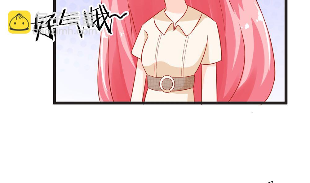 《霸总萌妻你好，苏大王！》第48话 有你真好 第15页