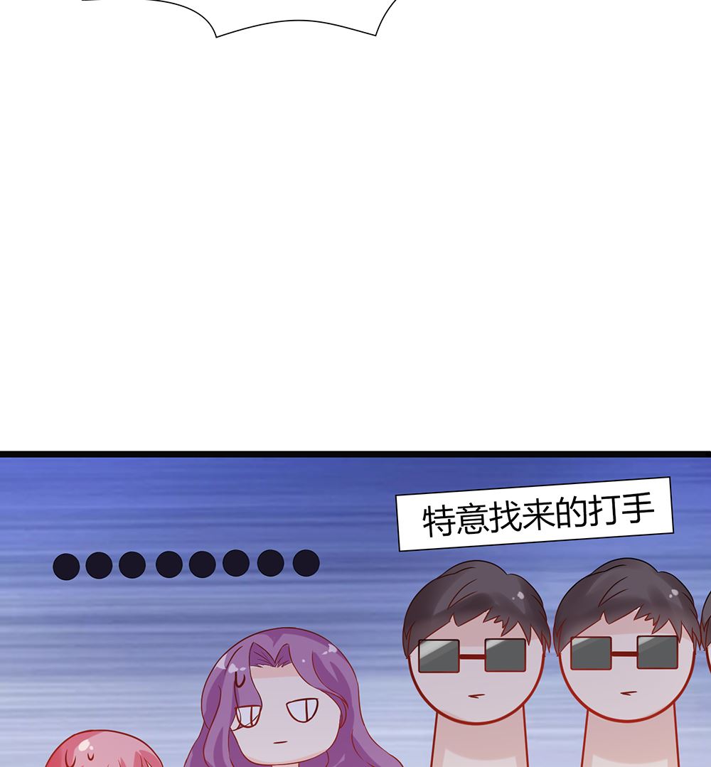《霸总萌妻你好，苏大王！》第48话 有你真好 第18页