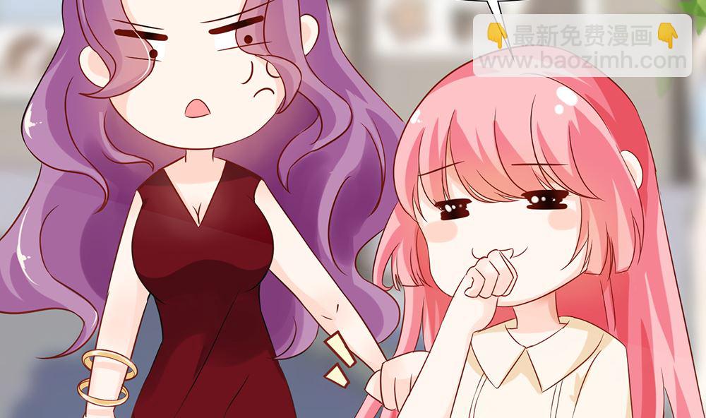 《霸总萌妻你好，苏大王！》第48话 有你真好 第24页