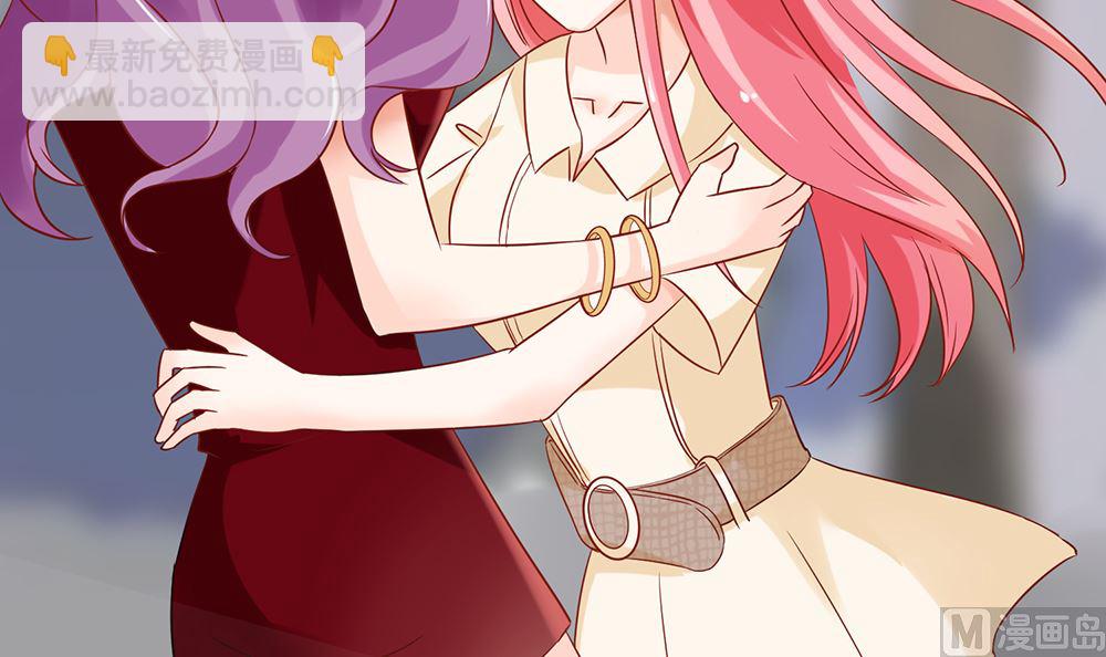《霸总萌妻你好，苏大王！》第48话 有你真好 第28页
