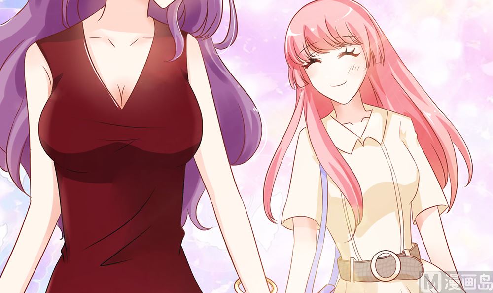 《霸总萌妻你好，苏大王！》第48话 有你真好 第34页