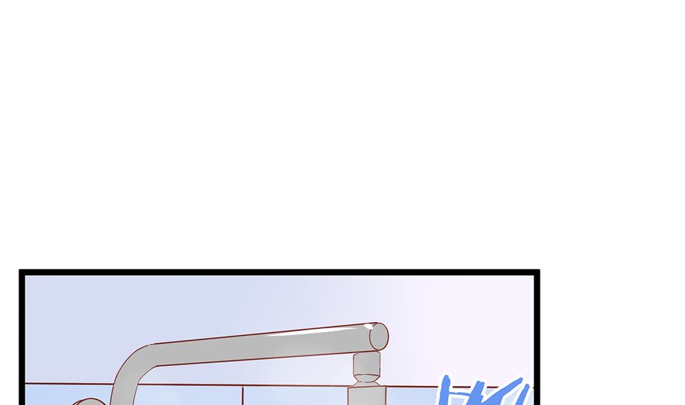《霸总萌妻你好，苏大王！》第48话 有你真好 第41页