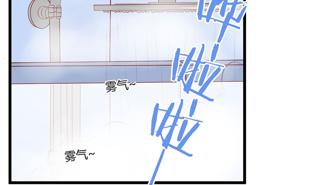 《霸总萌妻你好，苏大王！》第48话 有你真好 第42页